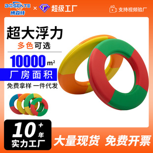 盐城救生圈