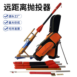 盐城抛投器